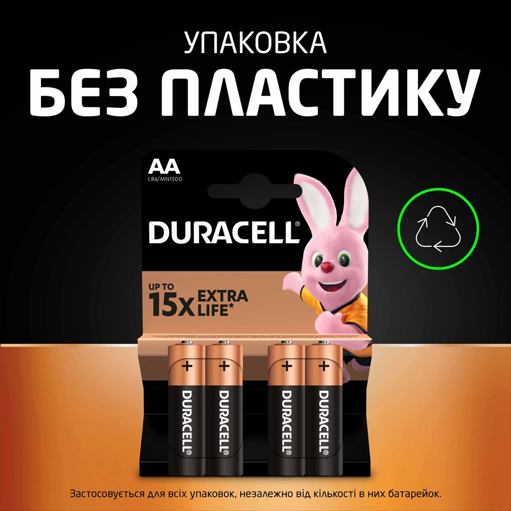 Щелочные батарейки Duracell AA, 4 шт. (6409641) Киев - изображение 4