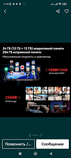 Телефон Cubot King Kong Star 2.5G 12/256Gb. Dim8200 5100mAh. 33W 6.72