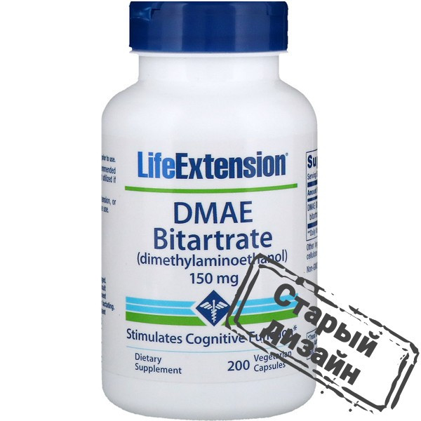 DMAE- Диметиламиноэтанол (DMAE Bitartrate) 150 мг 200 капсул Київ - фото 3