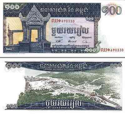 Камбоджа / Cambodia 100 Riels ( 1963 - 1972 ) P12b UNC Полтава