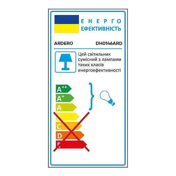 Архітектурний накладний світильник Ardero DH0146ARD QUADRO під лампу чорний Харьков