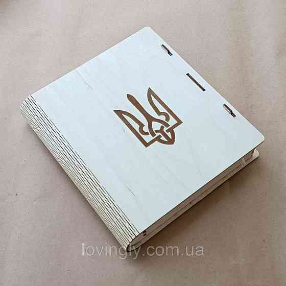 Коробка у вигляді книги "Тризуб"  23/20/4 см Ірпінь