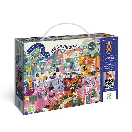Пазл класичний "Незалежні" 300596, 500 елементів Вінниця