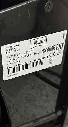 Кавомашина: Melitta Caffeo Barista T. Харків