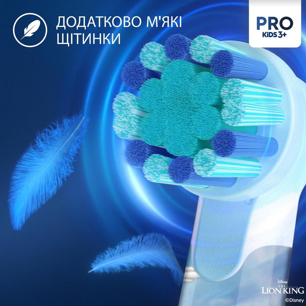 Зубна електрощітка Braun Oral-B Kids Lion King D103.413.2KX ( 19903 ) Харків - фото 2