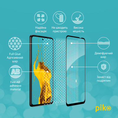 Стекло защитное Piko Full Glue Moto G72 Black (1283126582981) Винница - изображение 3