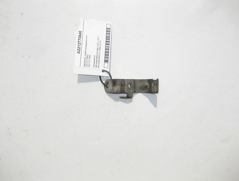 Mercedes-Benz  A2212770640 Тримач трубки охолодження АКП S-Class W221 CL C216 Одеса - фото 1
