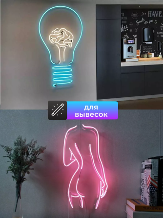 Гибкий Smart Neon 2м USB управление с телефона + пульт ДУ Киев