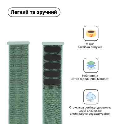Ремешок для смарт-часов Armorstandart Nylon Band для Apple Watch 42 (Series 11-10)/41/40/38 Mint (ARM57850) Винница