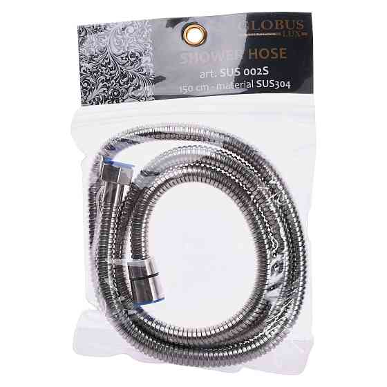 Шланг душовий Globus Lux SUS-002S-150- в упаковці NH Луцьк