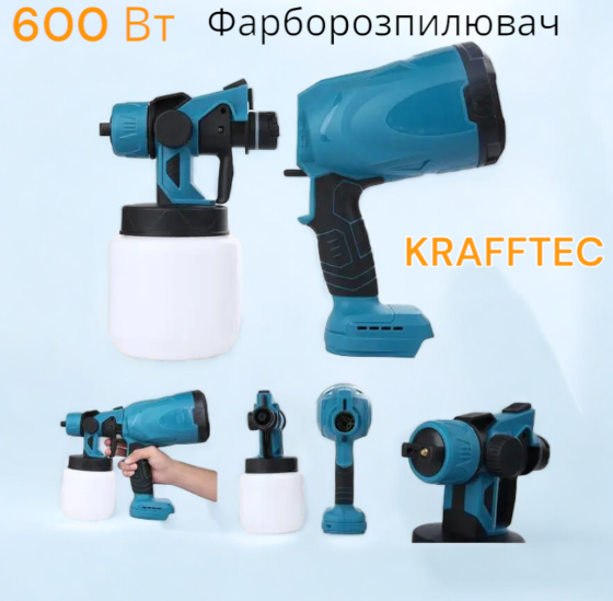 Електричний фарборозпилювач для фарби з регулюванням ширини 24V KRAFFTEC Київ
