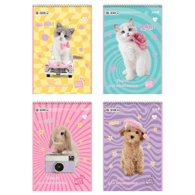 Альбом для малювання Kite Studio Pets, 30 аркушів (SP25-243) Вінниця - фото 1
