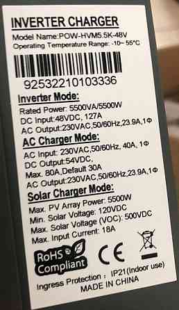 Інвертор PowMr 5.5 кВт. 48V. Київ