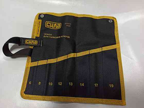 Чохол для гайкових ключів 8 штук (6.8.10.12.13.14.17.19.мм) 201005 СИЛА Вінниця