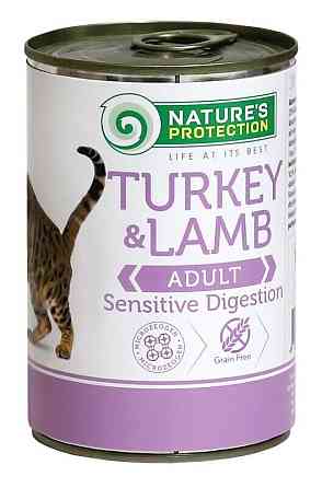 Nature's Protection Adult cats Sensitive digestion Turkey & Lamb Вологий корм для кoтів з чутливим травленням з індичкою і ягням, 400 г Київ