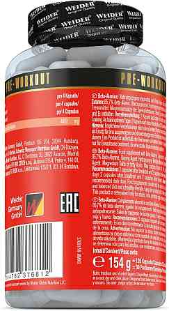 Бета-аланін Weider Beta-Alanine 120 caps Луцьк