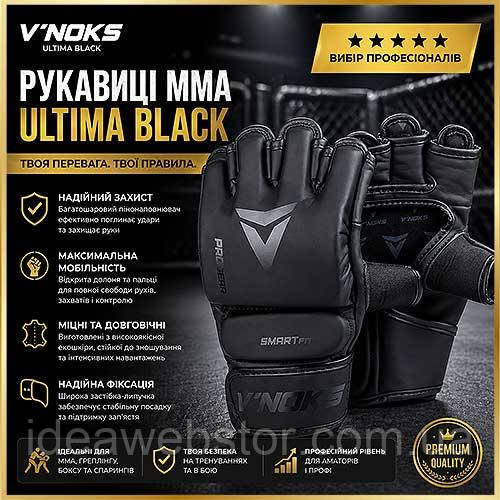 Рукавиці для ММА V Noks Ultima Black чорні професійні для тренувань та єдиноборств S/M Київ - фото 7