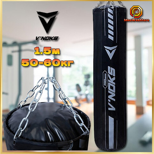 Боксерський мішок груша для боксу  V'Noks Optima Black 1,5 м, 50-60 кг спортивний снаряд для тренувань Київ - фото 1