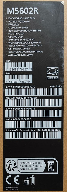 Ноутбук: ASUS VivoBook S16X 16," R7 6800H ,16/1Tb, Win11, Sand Grey Харків - фото 3