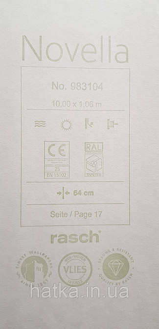 Шпалери вінілові на флізеліні метрові Rasch Novella 1,06х10 листя гілки матові бірюзові на білому Київ - фото 4