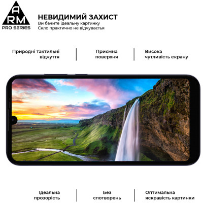 Скло захисне Armorstandart Pro Motorola E6i Black (ARM59409) Вінниця - фото 5