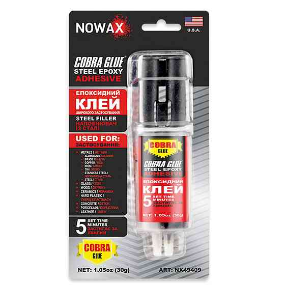 Клей эпоксидный Nowax двухкомпонентный стального цвета 30г Львов