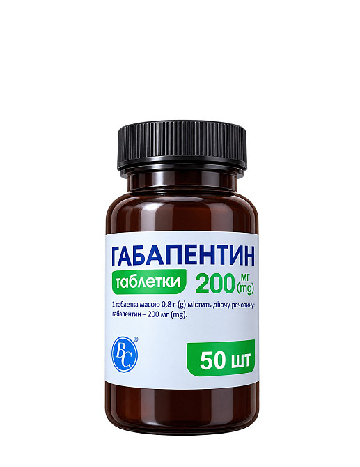 Таблетки Габапентин 200 мг (упаковка 50 табл.), Ветсинтез Винница - изображение 1