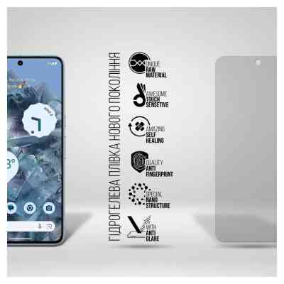 Пленка защитная Armorstandart Matte Google Pixel 8 Pro (ARM72884) Винница