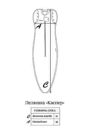 Безрозмірна дитяча європелюшка на блискавці з шапочкою 0 - 9 місяців Каспер MagBaby Коричневий Кривий Ріг