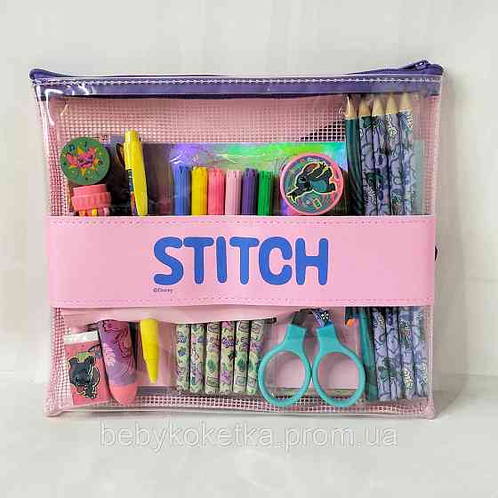 Дитячий концелярський набір для школи Disney Stitch. Львів