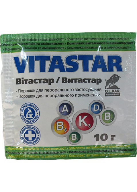 Вітастар (Vitastar) 10 г, (аналог Ганаміновіта) Вінниця - фото 1