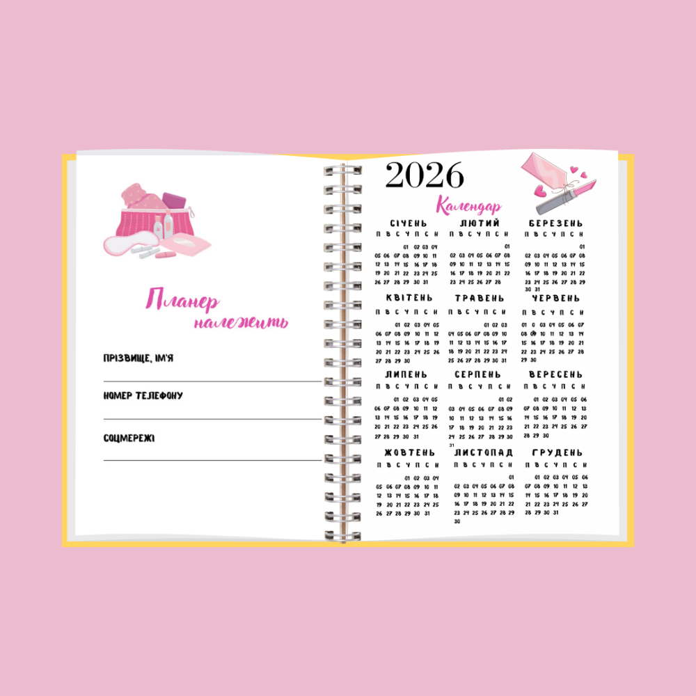 Блокнот бьюті майстра (майстра краси) А5 Дніпро - фото 9