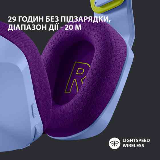 Гарнітура Logitech G733 Lightspeed Wireless RGB, LILAC (6617183) Київ
