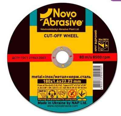 Круг відрізний по рейці d400мм*3,5*32мм 14A NovoAbrasive Житомир