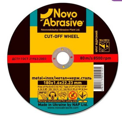 Круг відрізний по рейці d400мм*3,5*32мм 14A NovoAbrasive Житомир - изображение 1