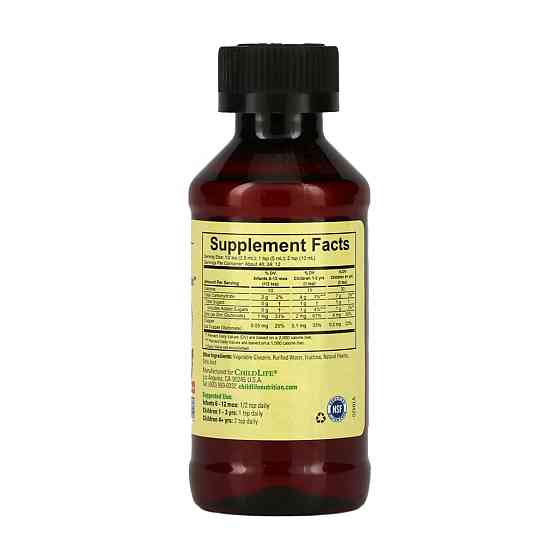 Zinc Plus Liquid - 118ml (Natural Mango Strawberry) Луцьк