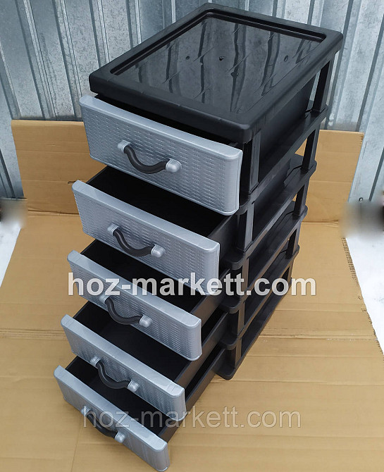 Комод пластиковий тумбочка міні на 5 ящиків Харків - фото 10