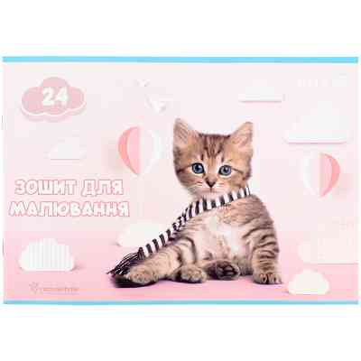 Альбом для малювання Kite Rachael Hale, 24 аркуша (R25-242) Вінниця