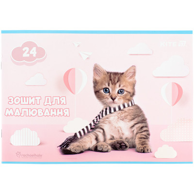 Альбом для малювання Kite Rachael Hale, 24 аркуша (R25-242) Вінниця - фото 2