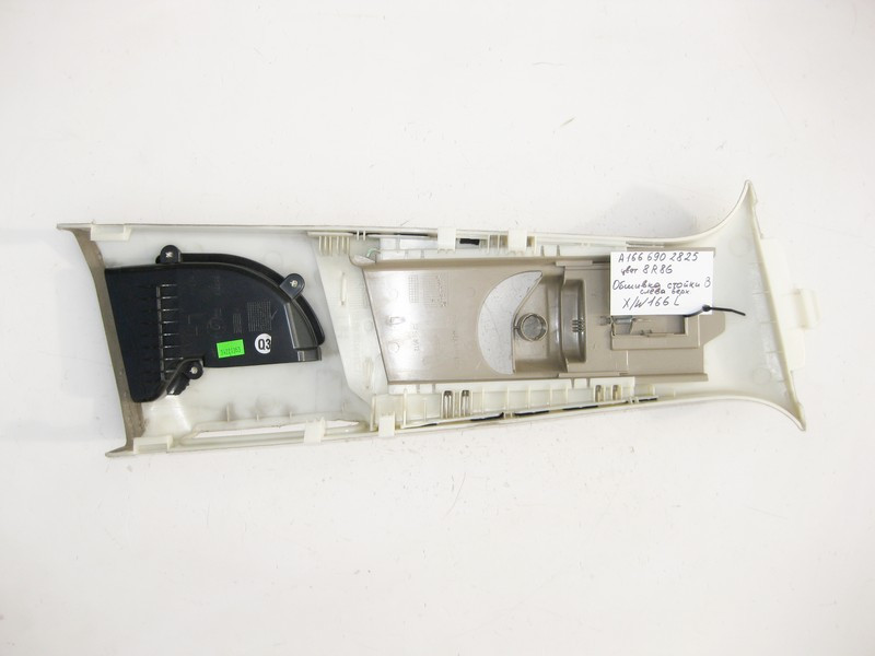 Mercedes-Benz  A1666902825 8R86 Обшивка лівої стійки "B" верхня бежева ML W166 GL X166 Одесса - изображение 2