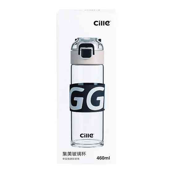 Стеклянная бутылка для воды 460 мл с синей крышкой Киев