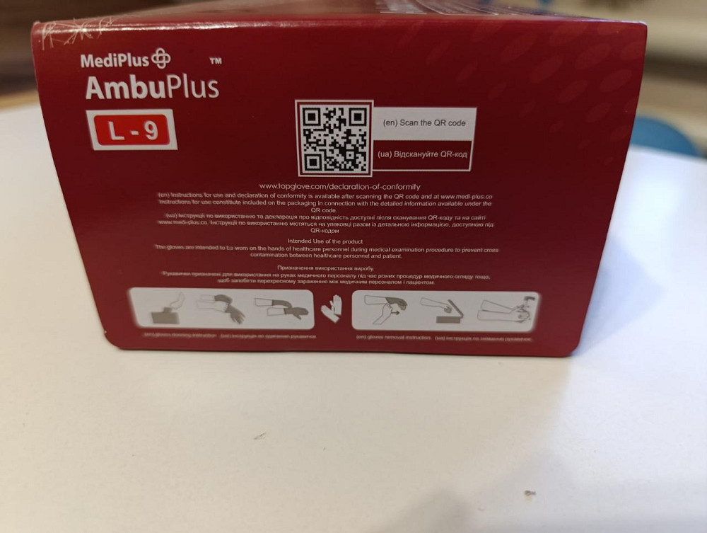 Рукавички латексні сині MediPlus Амбулаторія М міцні медичні  25 пар Харків - фото 4