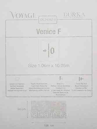 Обои винил на флизелине горячего тиснения DU&KA  Voyage1.06х10 вензеля завитки восточный рисунок серые голубые Киев