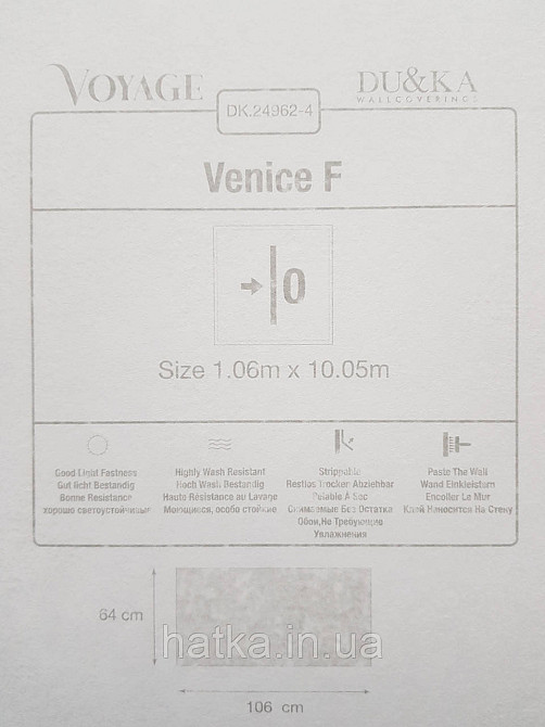 Обои винил на флизелине горячего тиснения DU&KA  Voyage1.06х10 вензеля завитки восточный рисунок серые голубые Киев - изображение 4