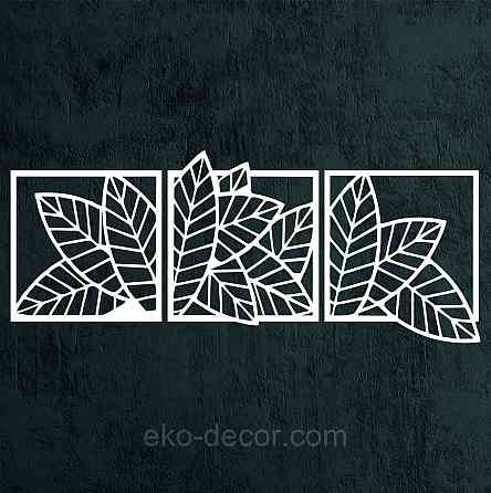 Декоративное настенное Панно «Листья» Декор на стену 50*120 см, Белый Киев