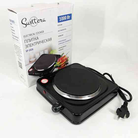 Електроплита настільна плита одноконфорочна Suntera SP-1920 1000 w, Електрична DR-406 плитка одноконфорочна Київ