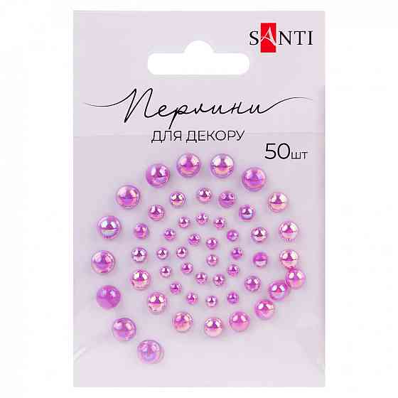Перлини для декору самоклеючі "Santi" світло-лілові, райдужні (50 шт.), 742972, шт Київ