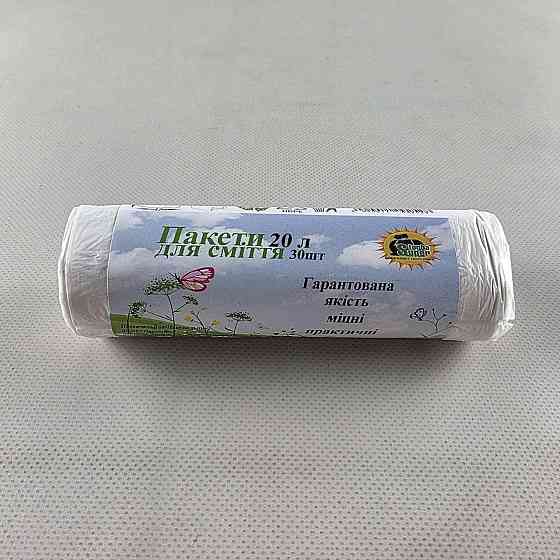 Мусорный пакет 20литров (30шт HD) Супер Торба белый (1 рул) Харьков