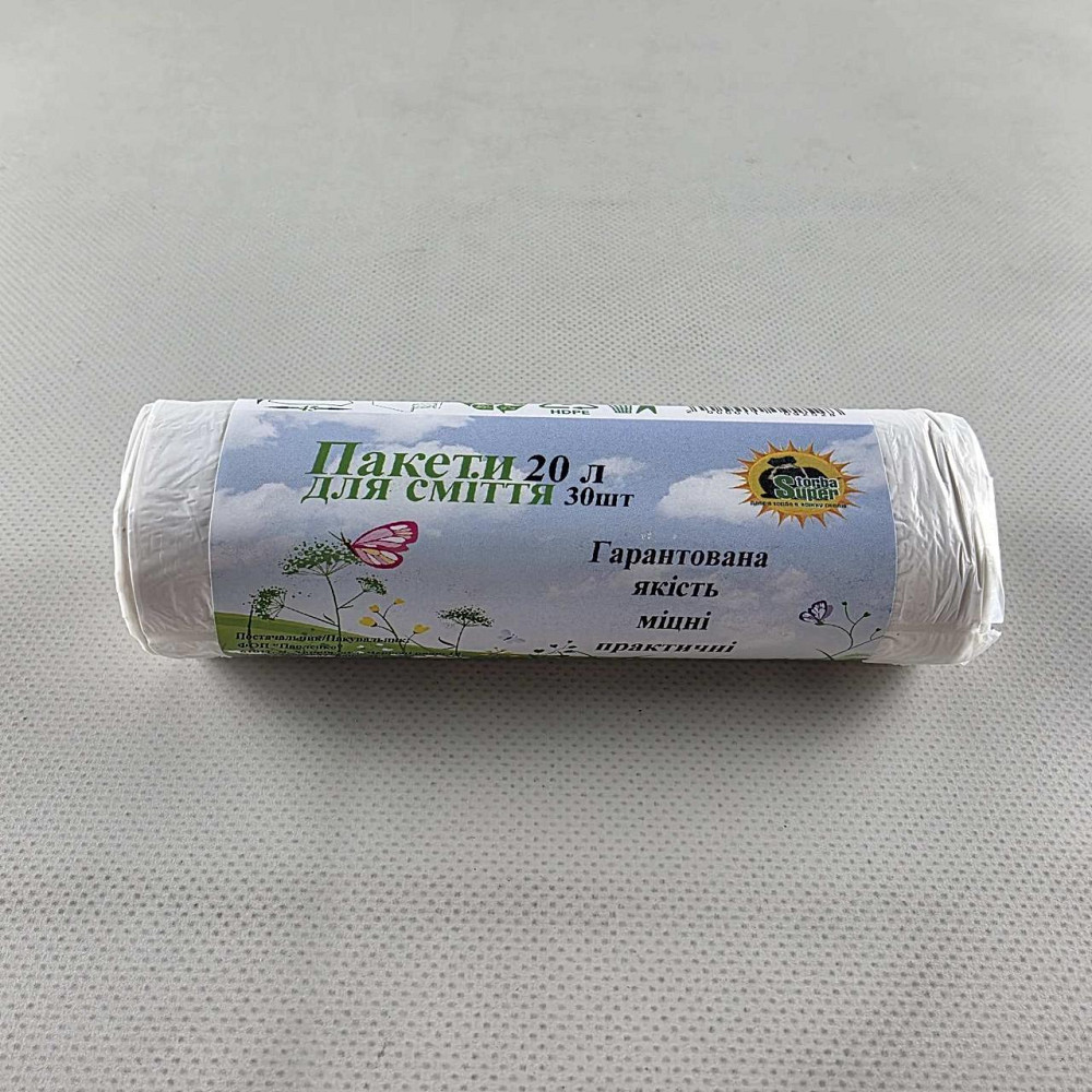 Сміттєвий пакет 20літрів (30 шт. HD) Супер Торба білий (1 рул) Харків - фото 5
