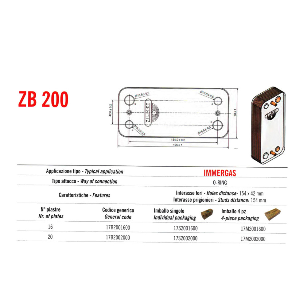 Теплообмінник паяний Zilmet ZB200 20пл. 17B2001400 Київ - фото 3